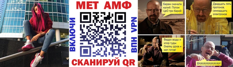 Амфетамин VHQ Купить закладки Куйбышев