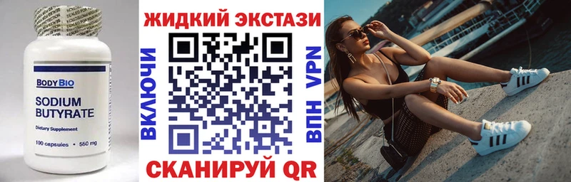 БУТИРАТ оксана  Купить  Куйбышев 