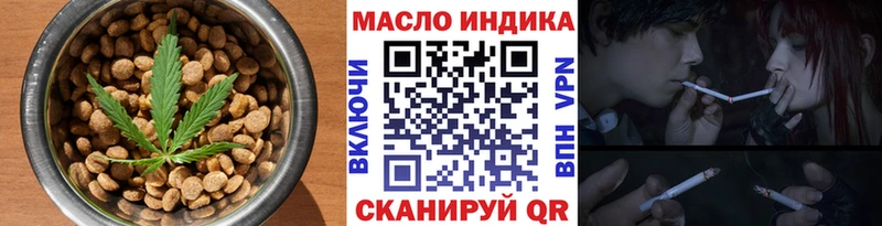 Купить закладки Куйбышев Canna-Cookies марихуана