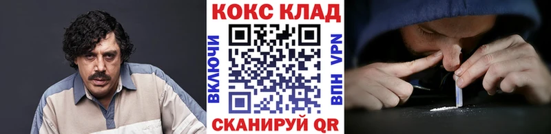 Купить закладки Куйбышев Кокаин Боливия