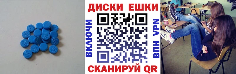 Купить закладки  Куйбышев  Экстази диски 