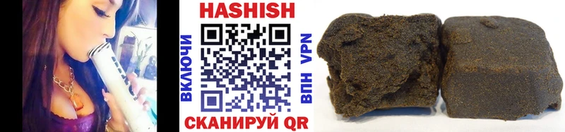 Гашиш хэш  Купить закладки  Куйбышев 