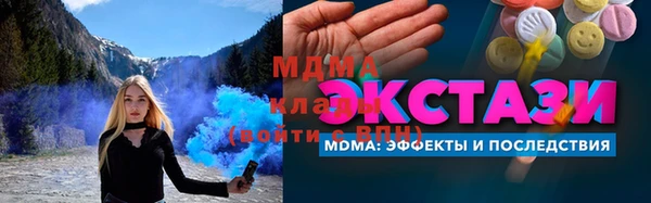 соль курить ск Аркадак