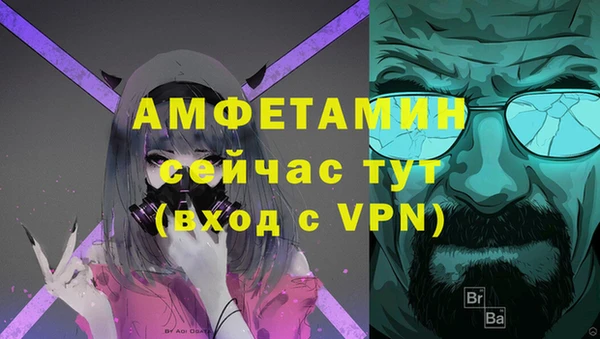 соль курить ск Аркадак