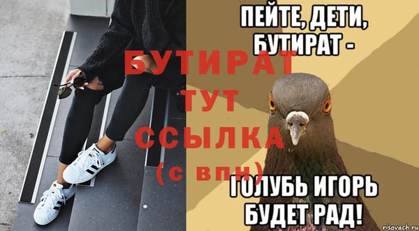 соль курить ск Аркадак