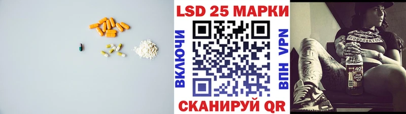 Купить где  Куйбышев  Лсд 25 экстази ecstasy 