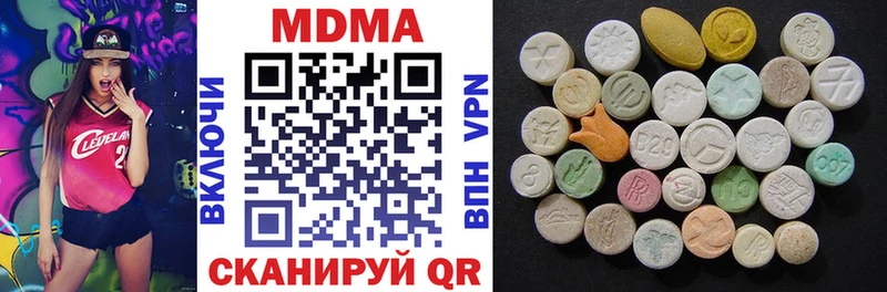 МДМА молли  Купить где  Куйбышев 