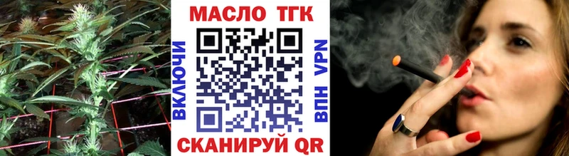 Купить закладки  Куйбышев  Дистиллят ТГК вейп 